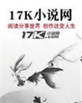 冷情王爷下堂妃封面